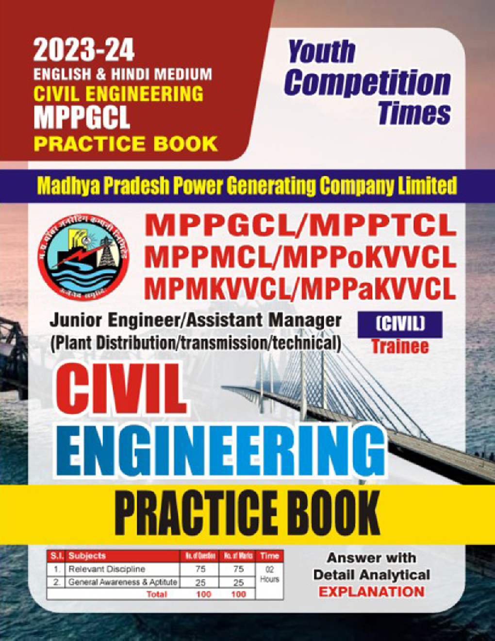 MPPGCL Civil Engineering Practice Book 2023-2024 - Page 1