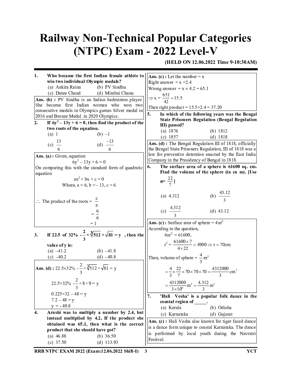 RRB NTPC 2 Stage Solved Papers 2023-2024 - Page 4