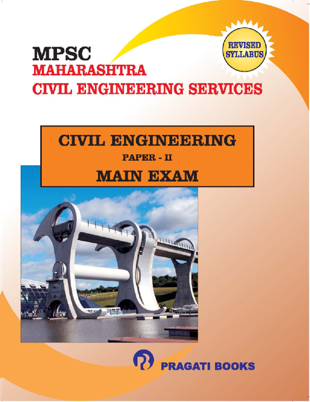 MPSC Maharashtra Civil Engineering Services Main Examination Paper-II - Page 1