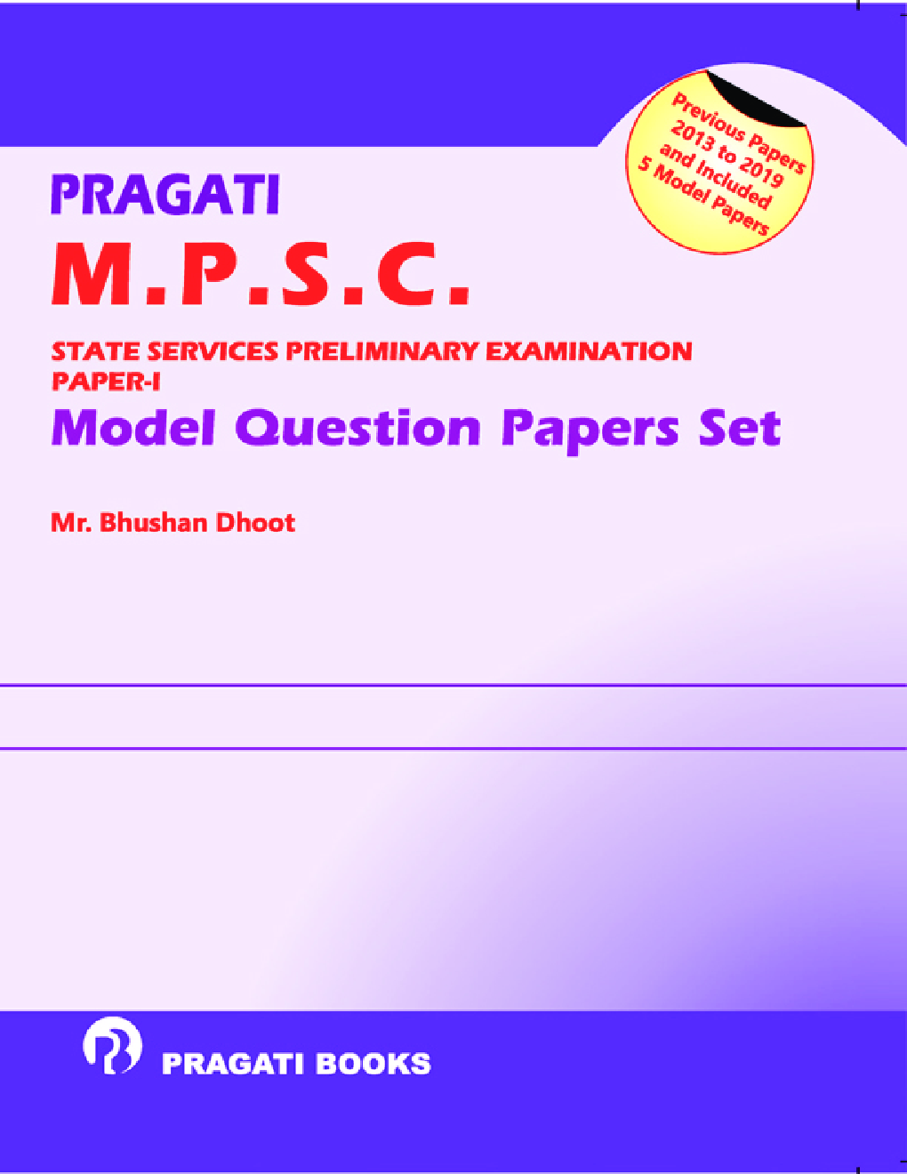 MPSC State Services Preliminary Examination Paper-I - Page 1