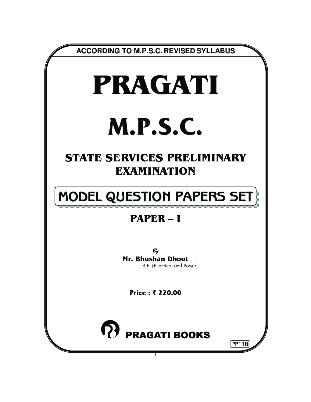MPSC State Services Preliminary Examination Paper-I - Page 2