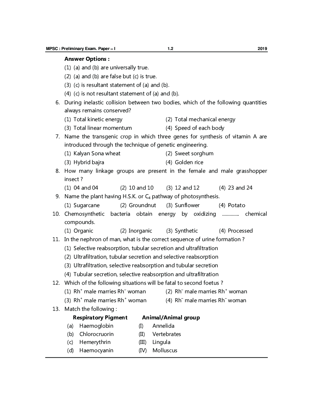 MPSC State Services Preliminary Examination Paper-I - Page 5