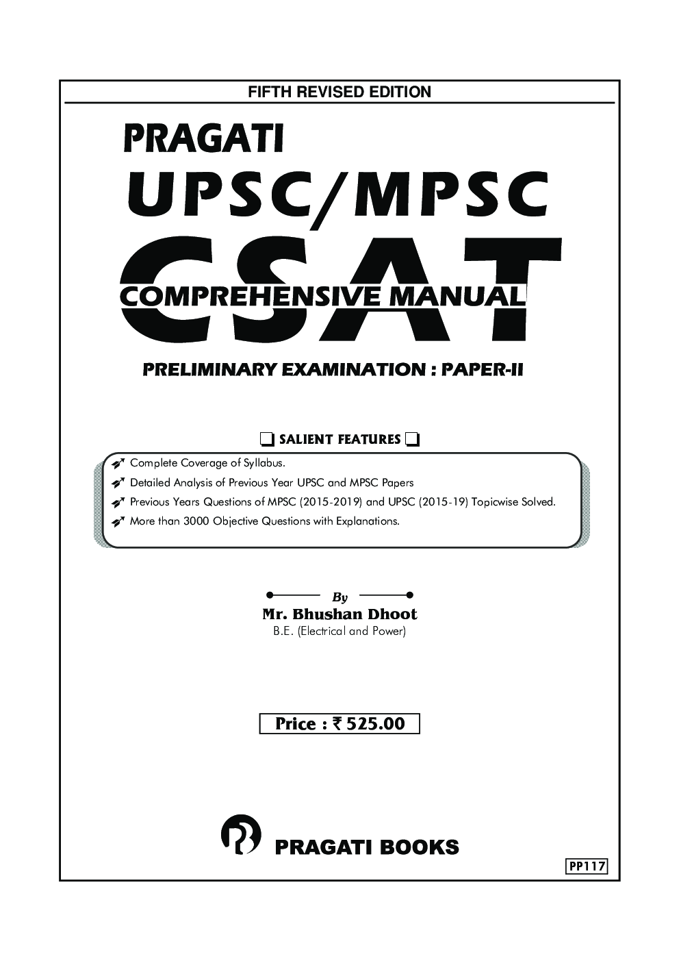 UPSC/MPSC CSAT Comprehensive Manual Preliminary Examination Paper-II - Page 2
