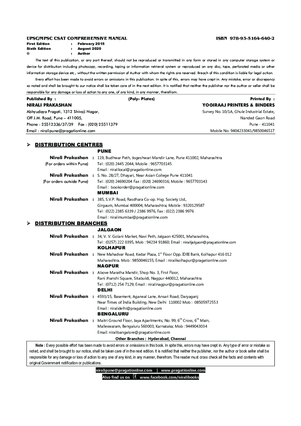 UPSC/MPSC CSAT Comprehensive Manual Preliminary Examination Paper-II - Page 3