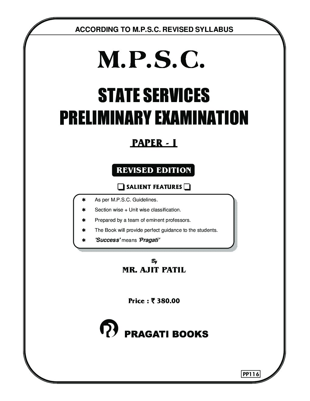 UPSC/MPSC General Studies Preliminary Examination Paper-I - Page 2