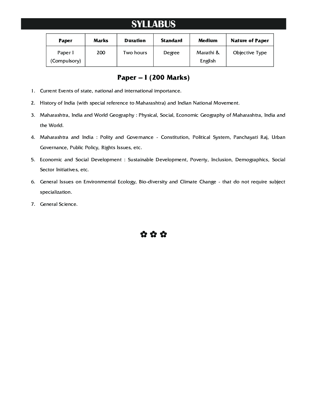 UPSC/MPSC General Studies Preliminary Examination Paper-I - Page 5