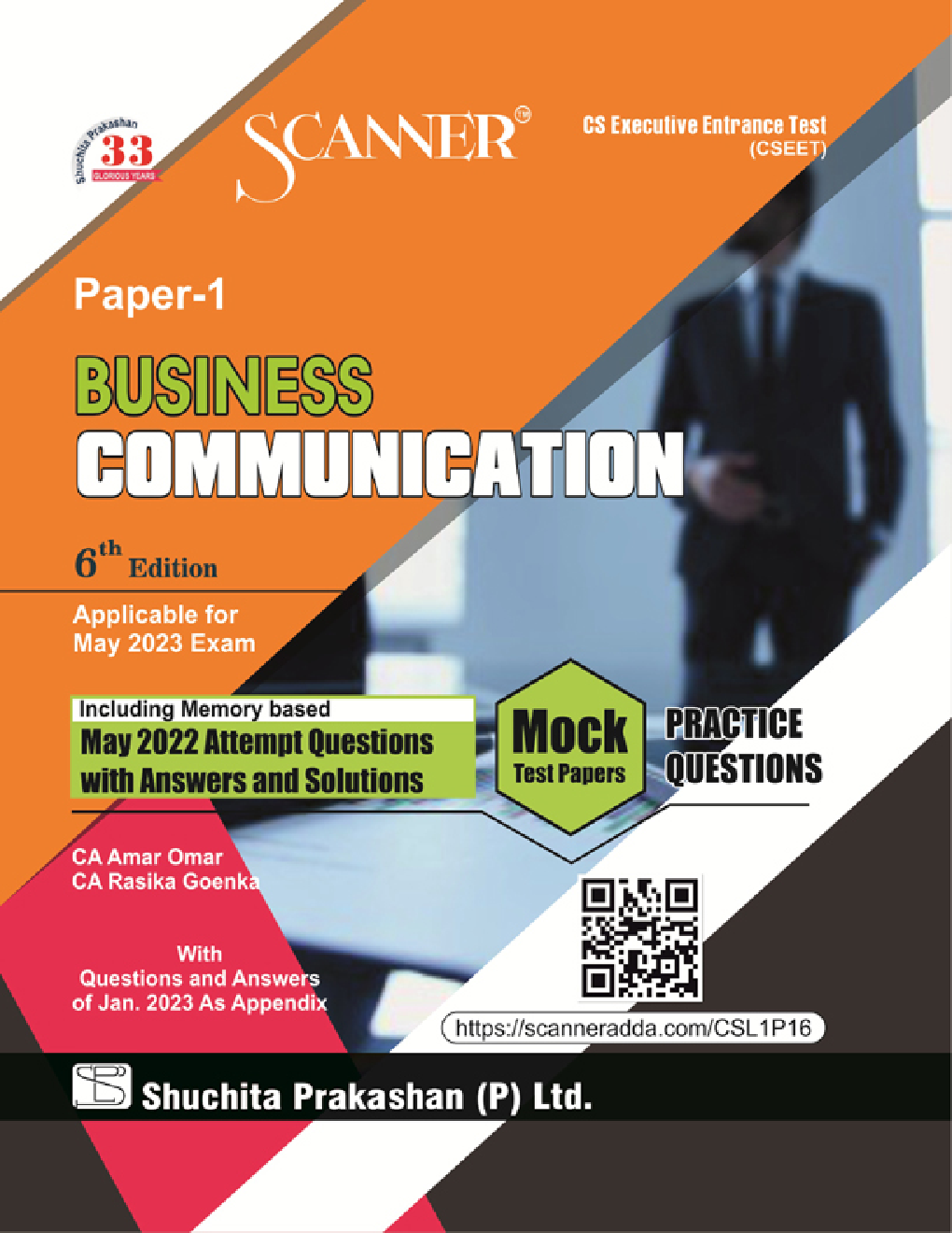 Shuchita Prakashan Scanner CS Executive Entrance Test (CSEET) Business Communication Paper-1 - Page 1