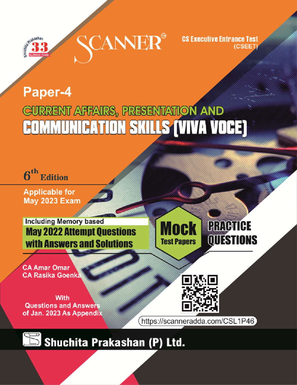 Shuchita Prakashan Scanner CS Executive Entrance Test (CSEET) Curent Affairs, Presantation And Communication Skills (Viva Voce) Paper-4 - Page 1