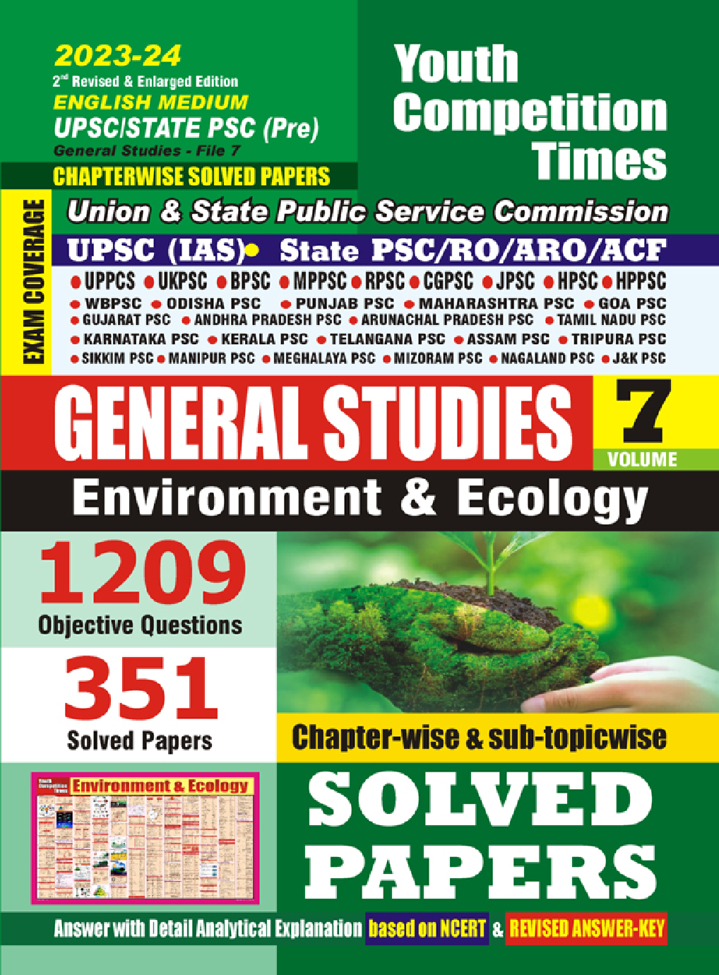 State PSC (Pre) General Studies Vol.7 Environment & Ecology Solved Papers 2023-24 - Page 1