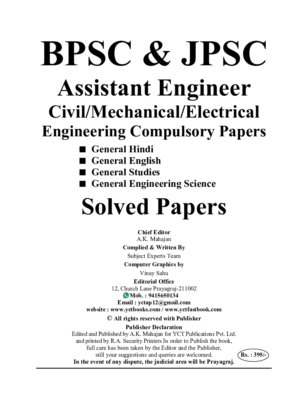 BPSC & JPSC Assistant Engineer Solved Papers 2023-24 - Page 2