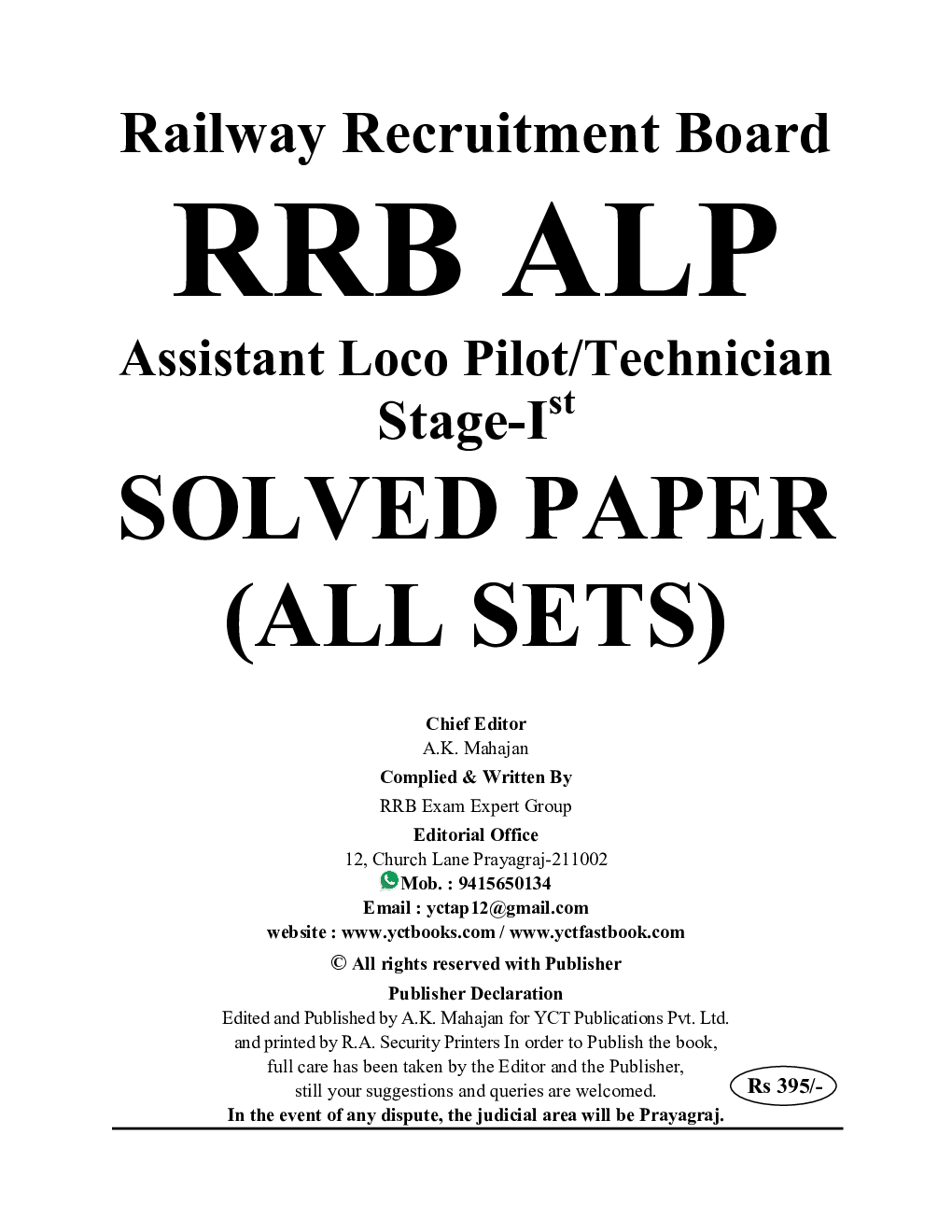 RRB ALP Solved Papers 2023-24 - Page 2