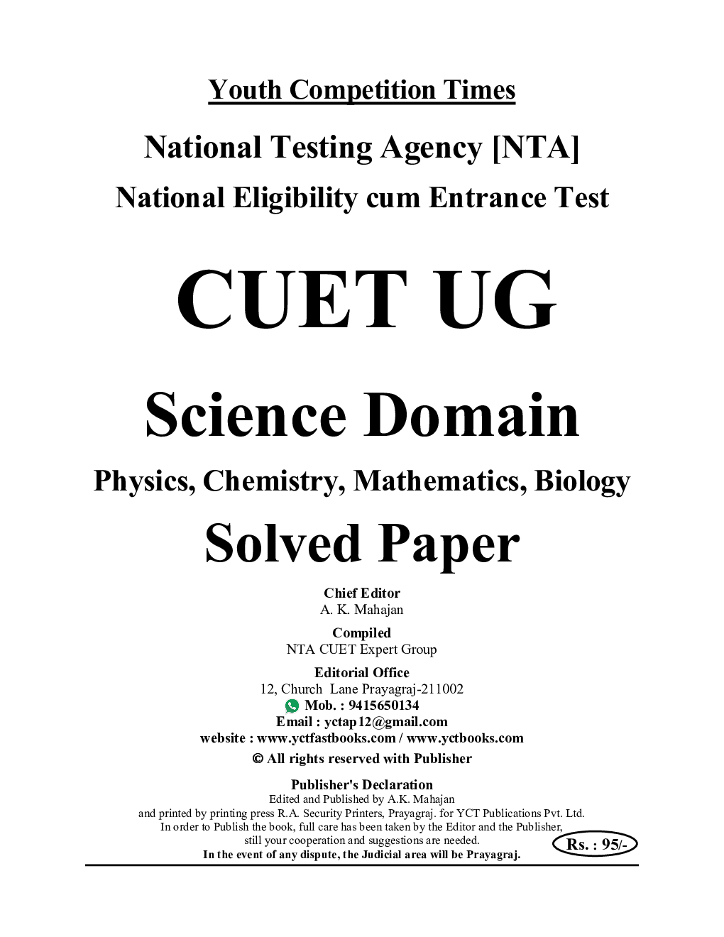 NTA CUET (UG) 2022 Common University Entrance Test Solved Paper 2023-24 - Page 2