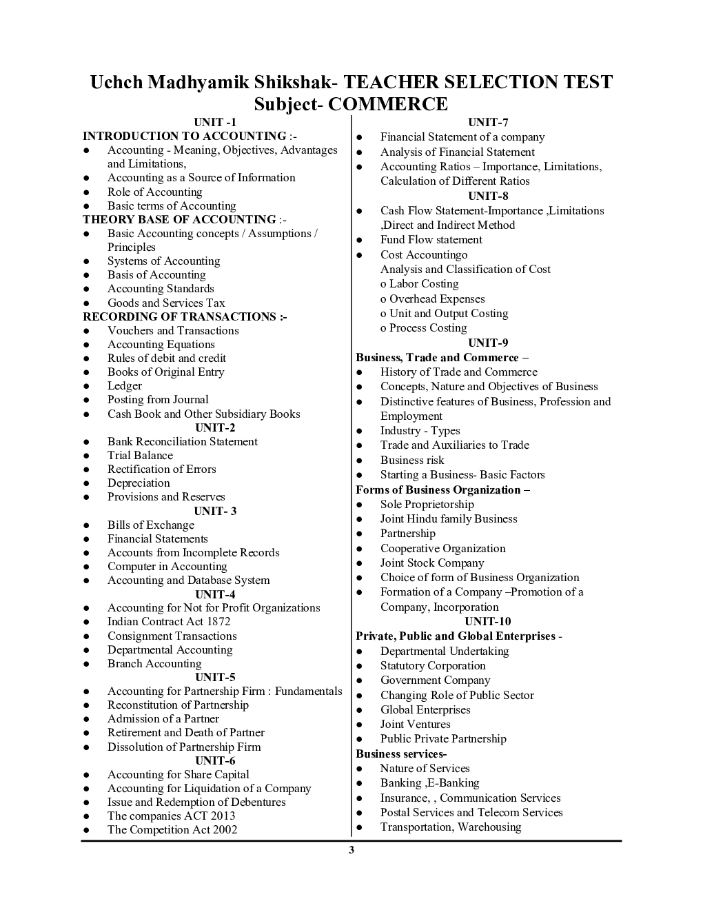 MP HS Selection Test (वाणिज्य) Commerce सॉल्व्ड पेपर्स प्रैक्टिस बुक 2023-24 - Page 4