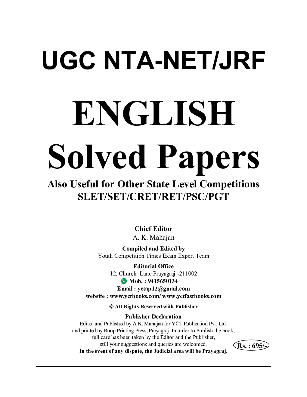 NTA/UGC-NET/JRF अंग्रेजी सॉल्व्ड पेपर्स 2023-24 - Page 2
