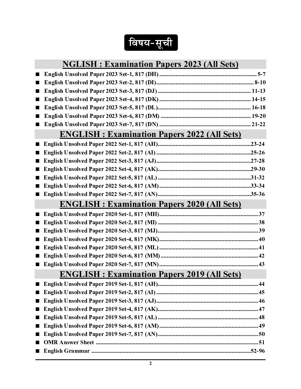 UP Board NCERT Based Class-10 अंग्रेजी अनसॉल्व्ड पेपर 2023-24 - Page 3