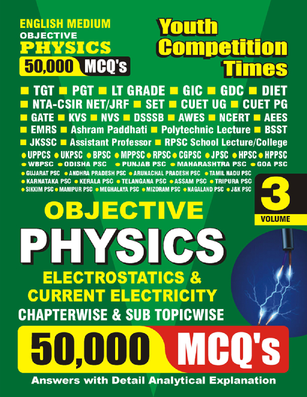 TGT/PGT/GIC Physics Electrostatics & Current Electricity 50,000 MCQ  Vol.-03 Solved Papers - Page 1