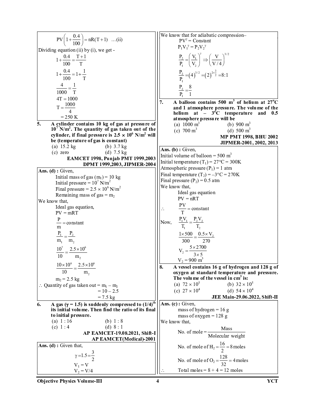 TGT/PGT/GIC Physics Electrostatics & Current Electricity 50,000 MCQ  Vol.-03 Solved Papers - Page 5