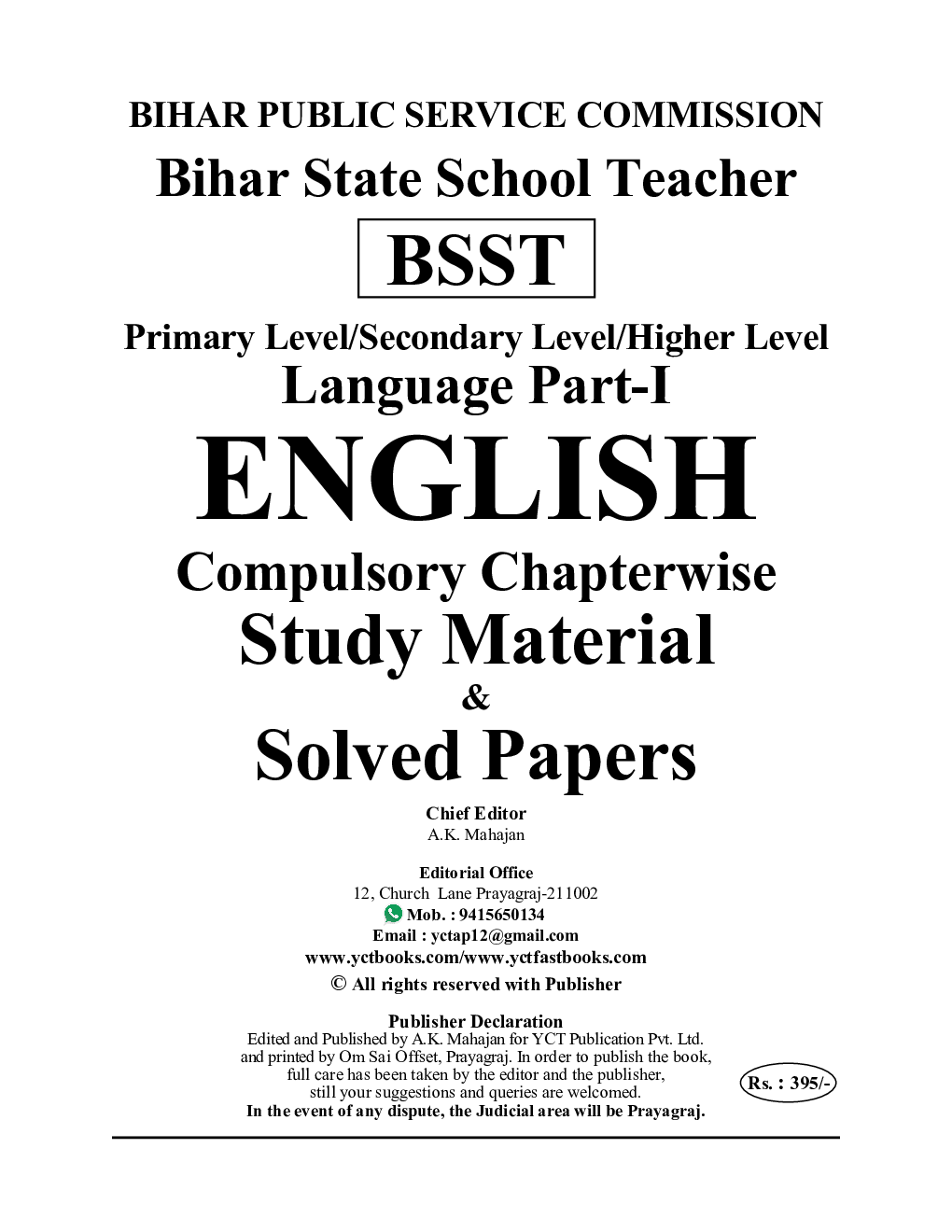 BSST English Language Study Material & Solved Papers 2023-24 - Page 2