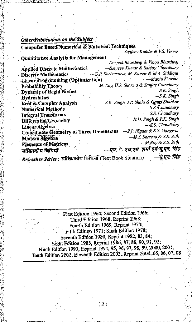 Mathematical Statistics - Page 3