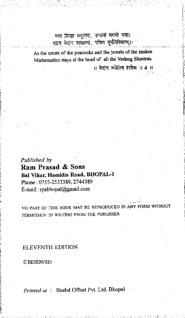 Mathematical Statistics - Page 5