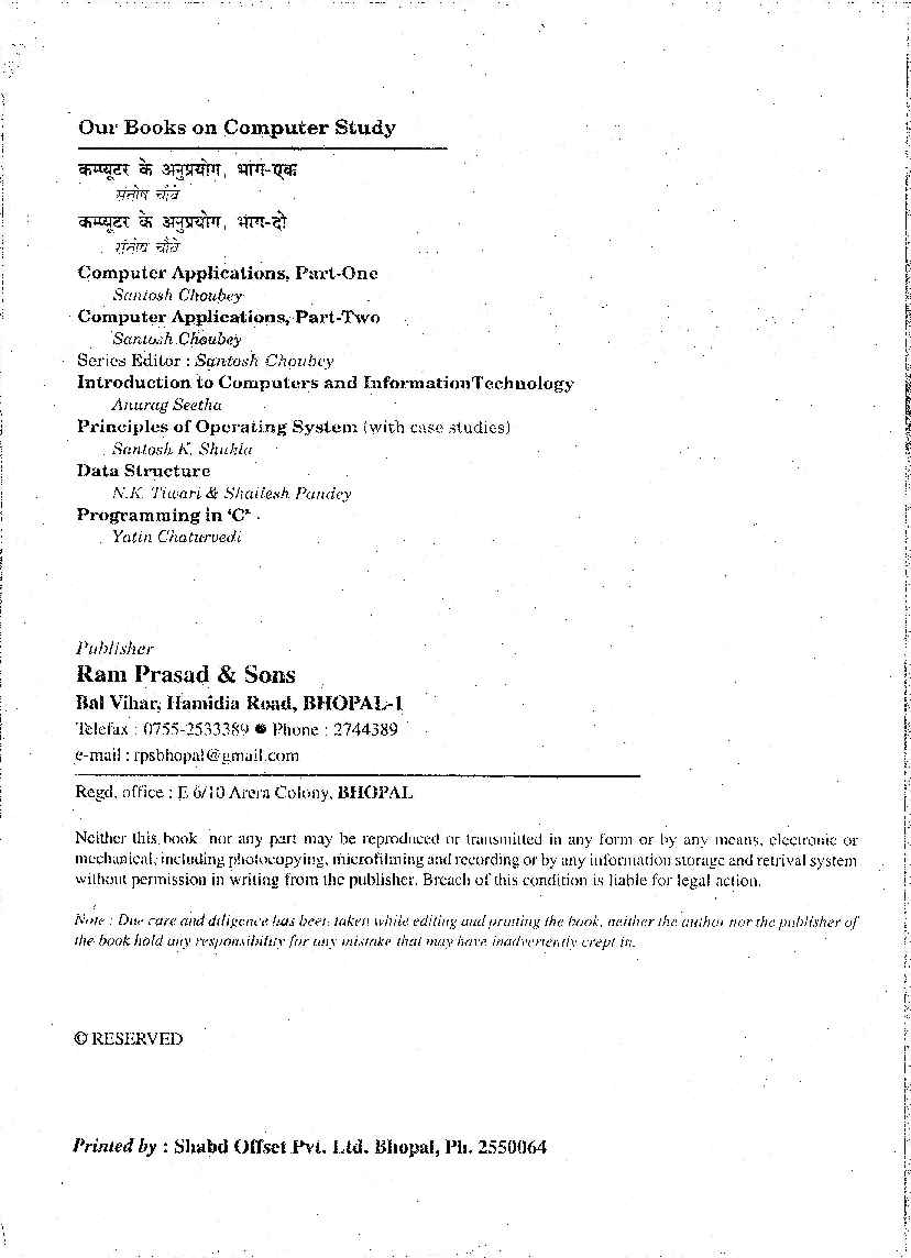 Principles Of Operating Systems - Page 5