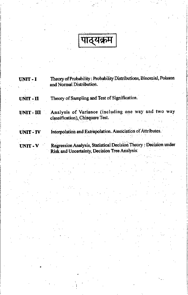 उच्चतर सांख्यिकीय विश्लेषण (Advanced Statistical Analysis) - Page 5