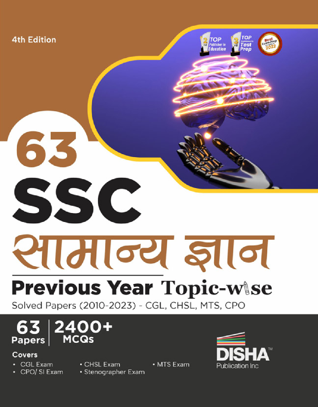 63 SSC Samanya Gyan Previous Year Topic-wise Solved Papers (2010 - 2023) - CGL, CHSL, MTS, CPO | 2400+ General Awareness/ Knowledge PYQs - Page 1