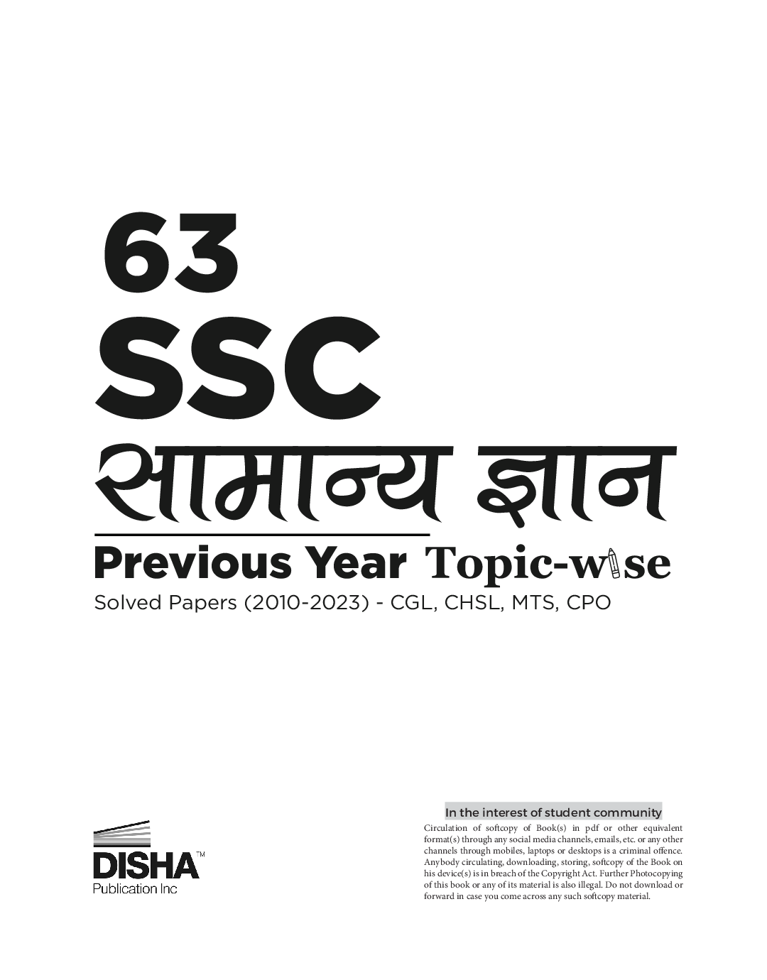 63 SSC Samanya Gyan Previous Year Topic-wise Solved Papers (2010 - 2023) - CGL, CHSL, MTS, CPO | 2400+ General Awareness/ Knowledge PYQs - Page 2