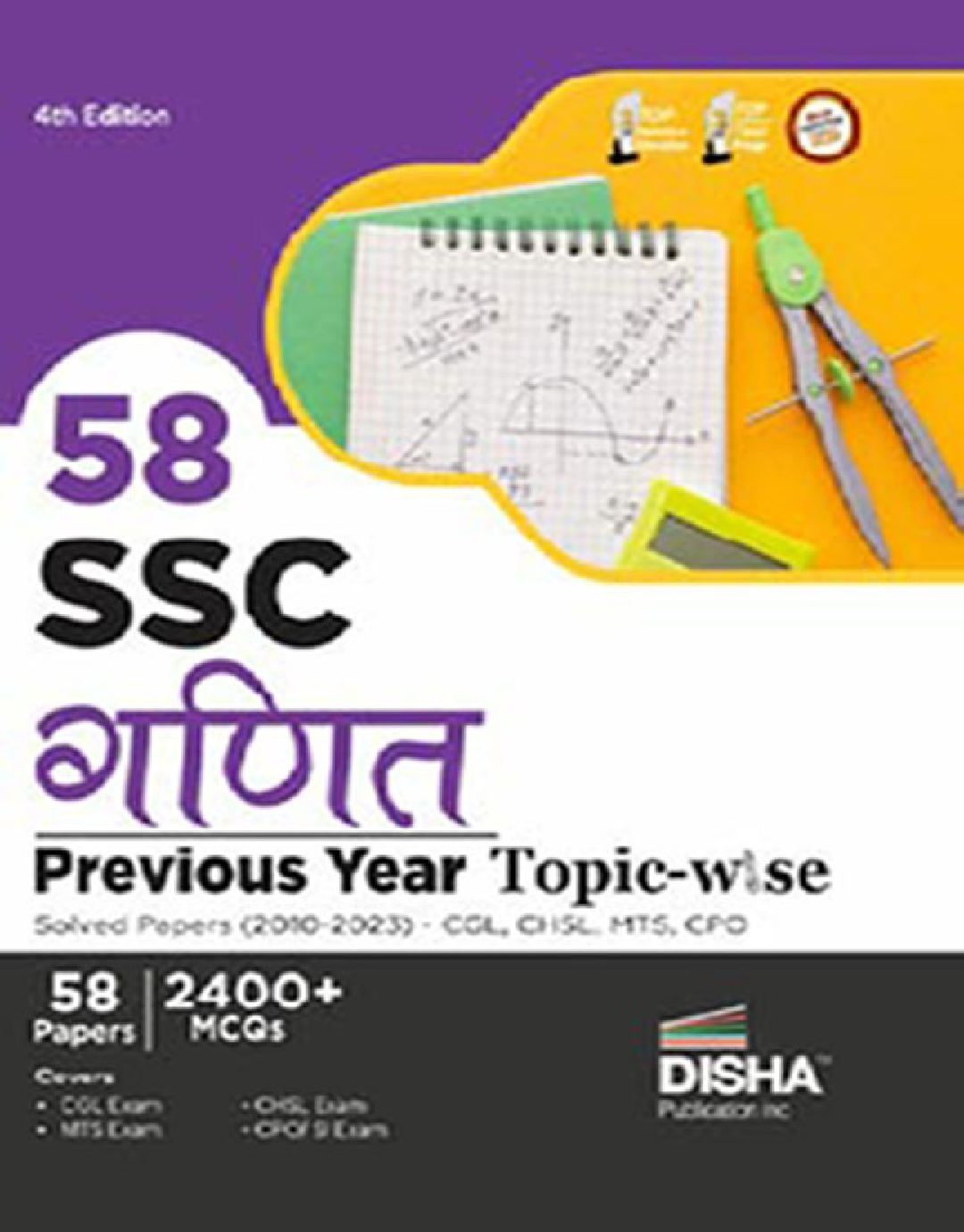 58 SSC Ganit Previous Year Topic-wise Solved Papers (2010 - 2023) - CGL, CHSL, MTS, CPO | 2400+ Mathematics PYQs - Page 1