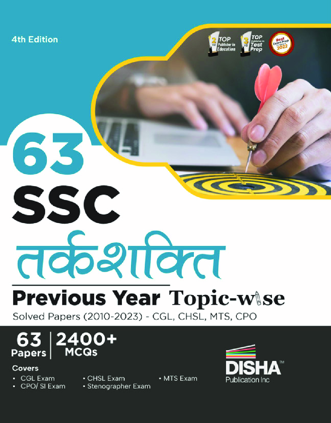 63 SSC Tarkshakti Previous Year Topic-wise Solved Papers (2010 - 2023) - CGL, CHSL, MTS, CPO | 2400+ Reasoning PYQs - Page 1