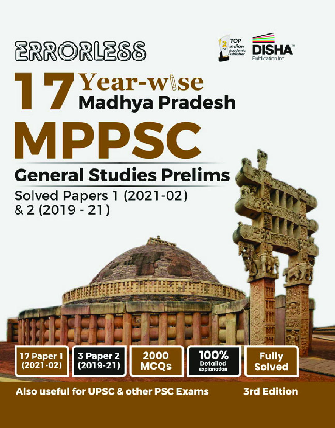 Errorless 17 Year-wise Madhya Pradesh MPPSC General Studies Prelims Solved Papers 1 ( 2022 - 2002) & 2 (2019 - 21) - Page 1