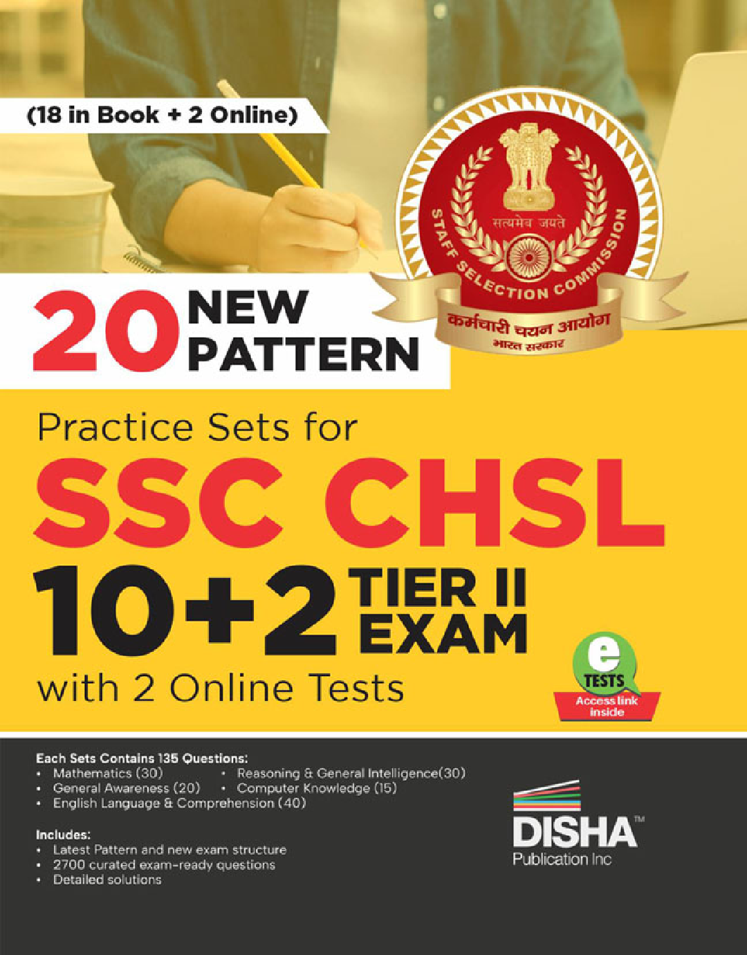 20 New Pattern Practice Sets for SSC CHSL 10+2 Tier II Exam with 2 Online Tests | 18 in Book + 2 Online | Staff Selection Commission Combined Higher Secondary Level |Mock Tests for 2023 |  - Page 1