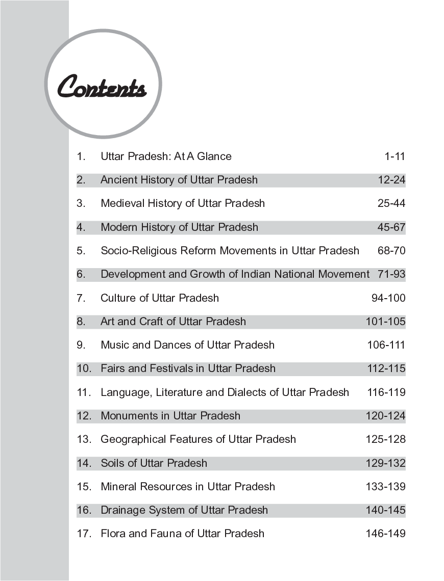 Amazing Uttar Pradesh - General Knowledge for UPPSC, UPSSSC & other Competitive Exams - Page 4