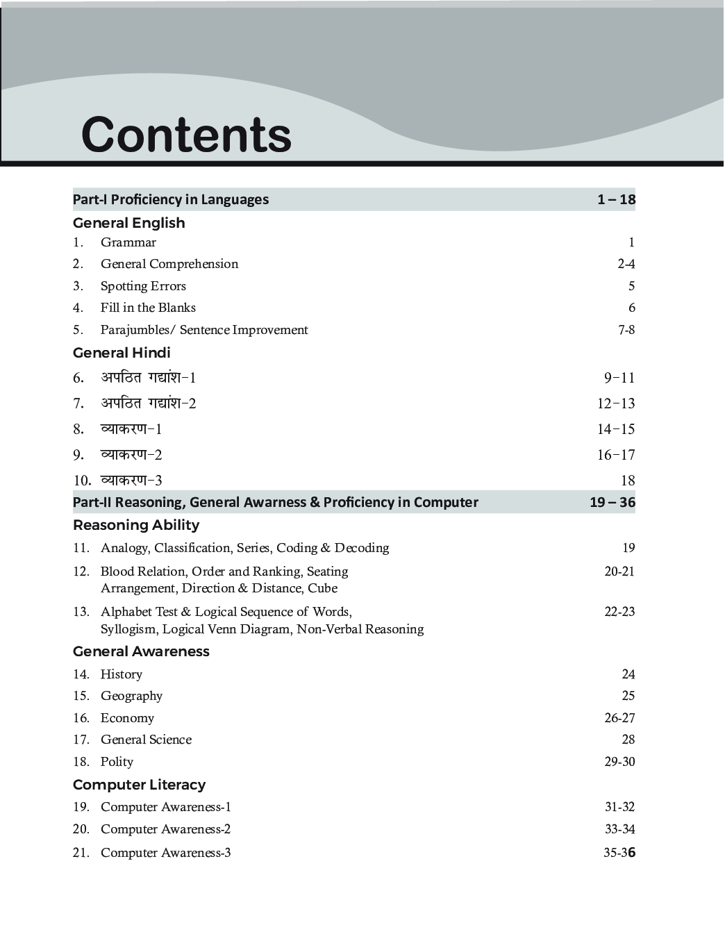 51 Speed Tests for KVS Teachers (PRT, TGT & PGT) Recruitment Exam Part I, II & III - Page 4