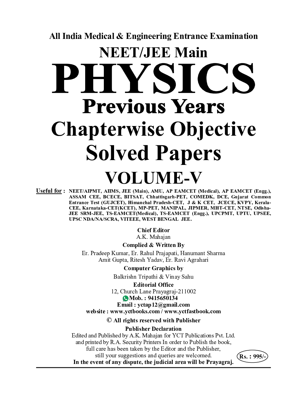 NTA NEET/JEE Main Physics Optics & Modern Physics Vol.5 Solved Papers  2023-24 - Page 2