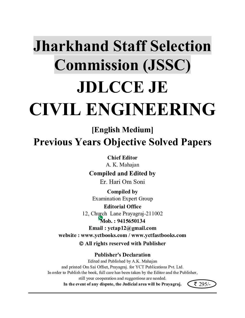 JDLCCE JE Civil Engineering Previous Year Objective Solved Papers 2023-24 - Page 2