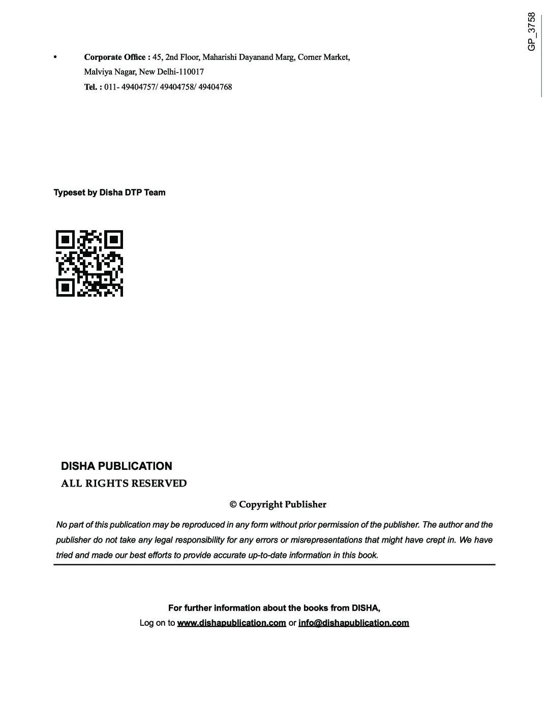 Guide to RRB Junior Engineer Stage II Mechanical & Allied Engineering 3rd Edition - Page 3