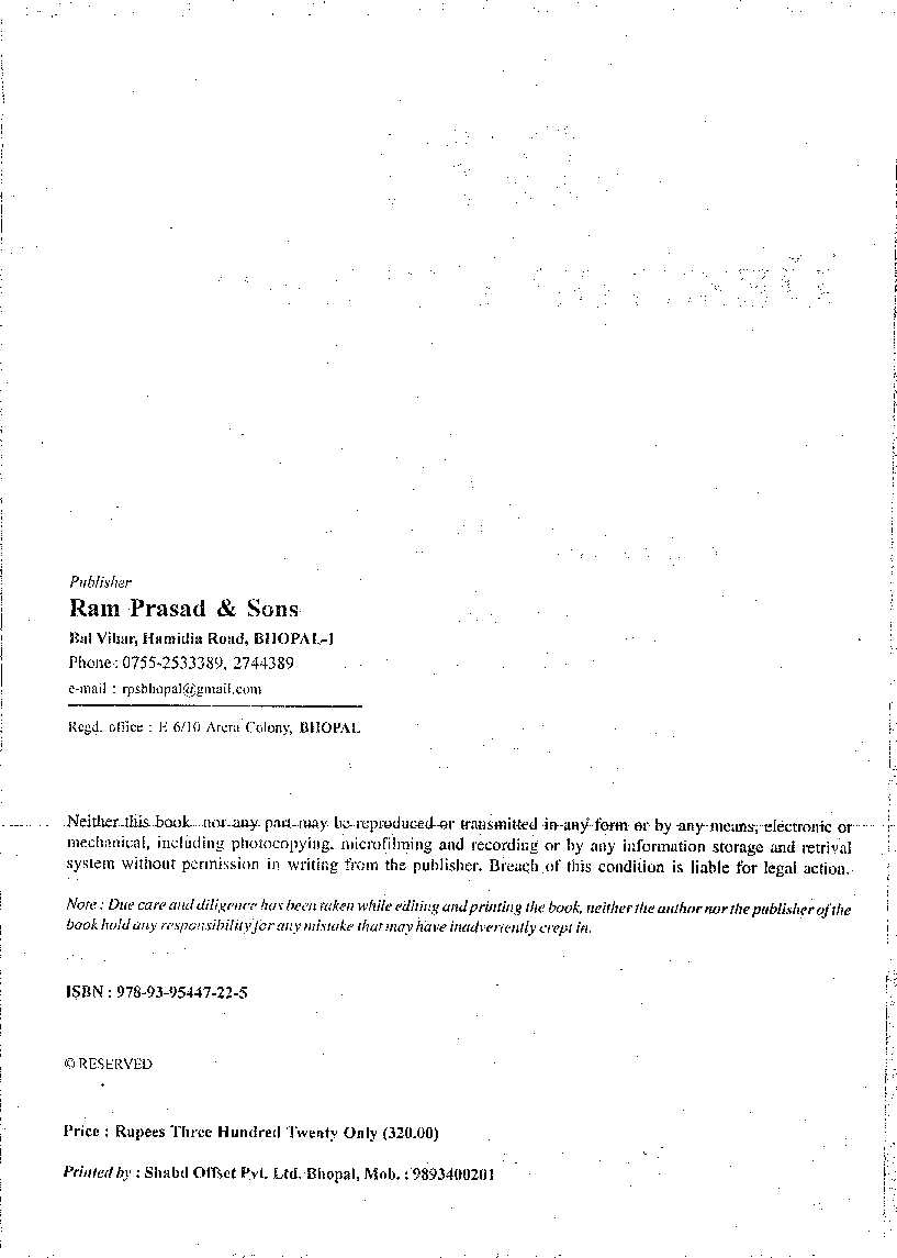 DTP (Desk Top Publishing) 1st Year - Page 3