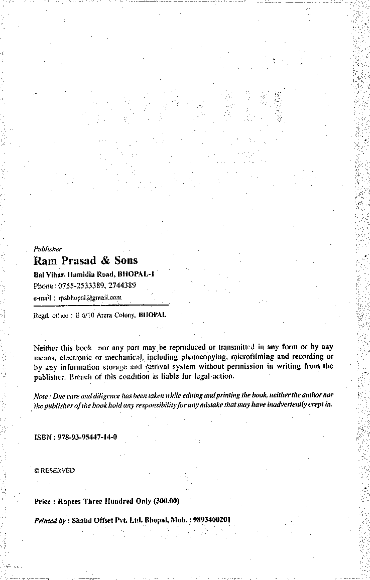 Physics (Electricity Magnetism And Electromagnetic Theory) Second Year : Minor - Page 3