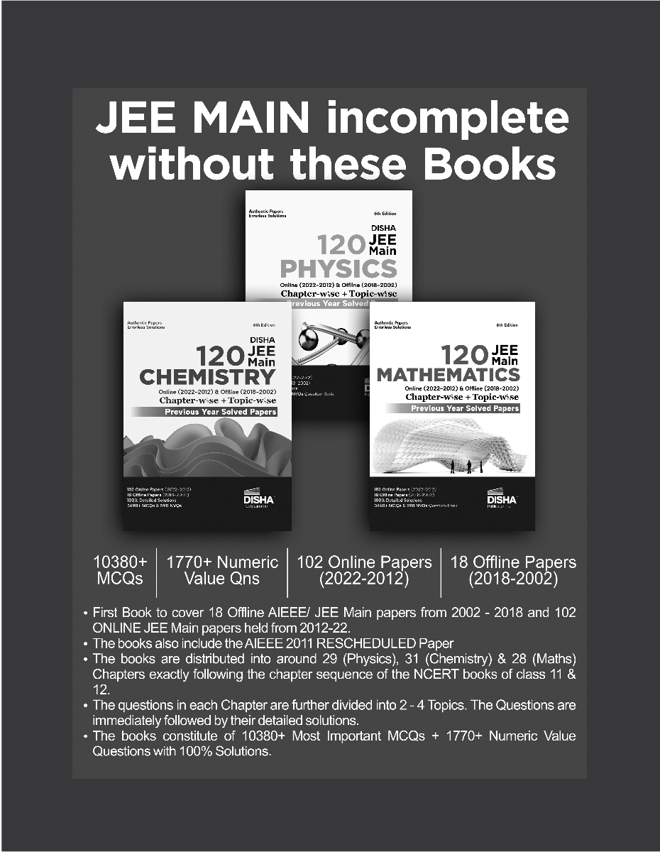 Super 10 Mock Tests for NTA JEE Main 2023 with Optional Questions - 6th Edition | Physics, Chemistry, Mathematics – PCM  - Page 5