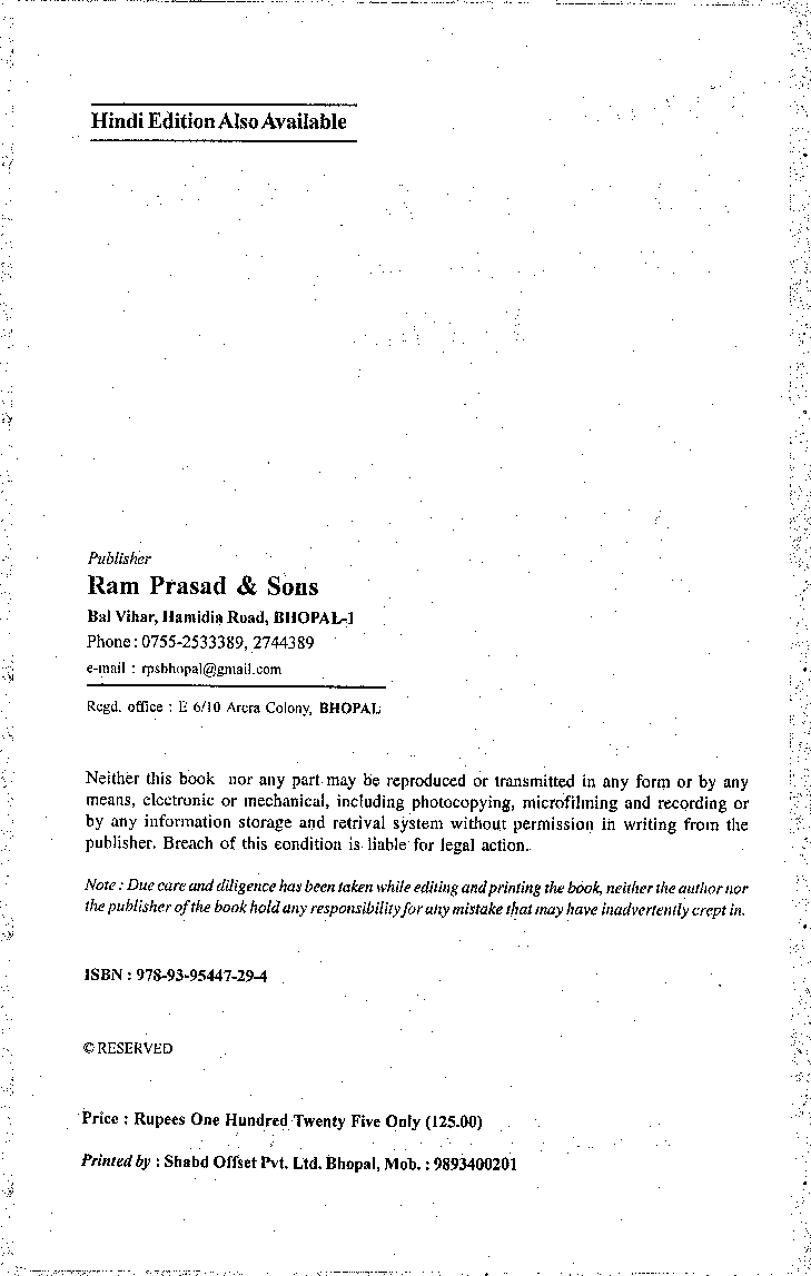 Personality Development (Second Year : Vocational) - Page 3