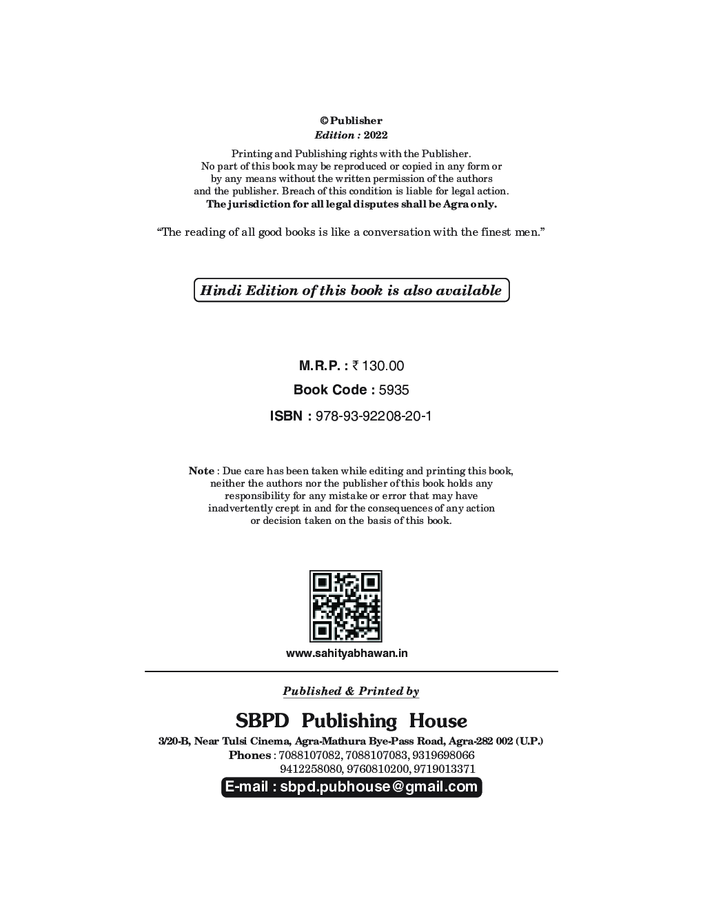 Computerised Accounting  - Page 4