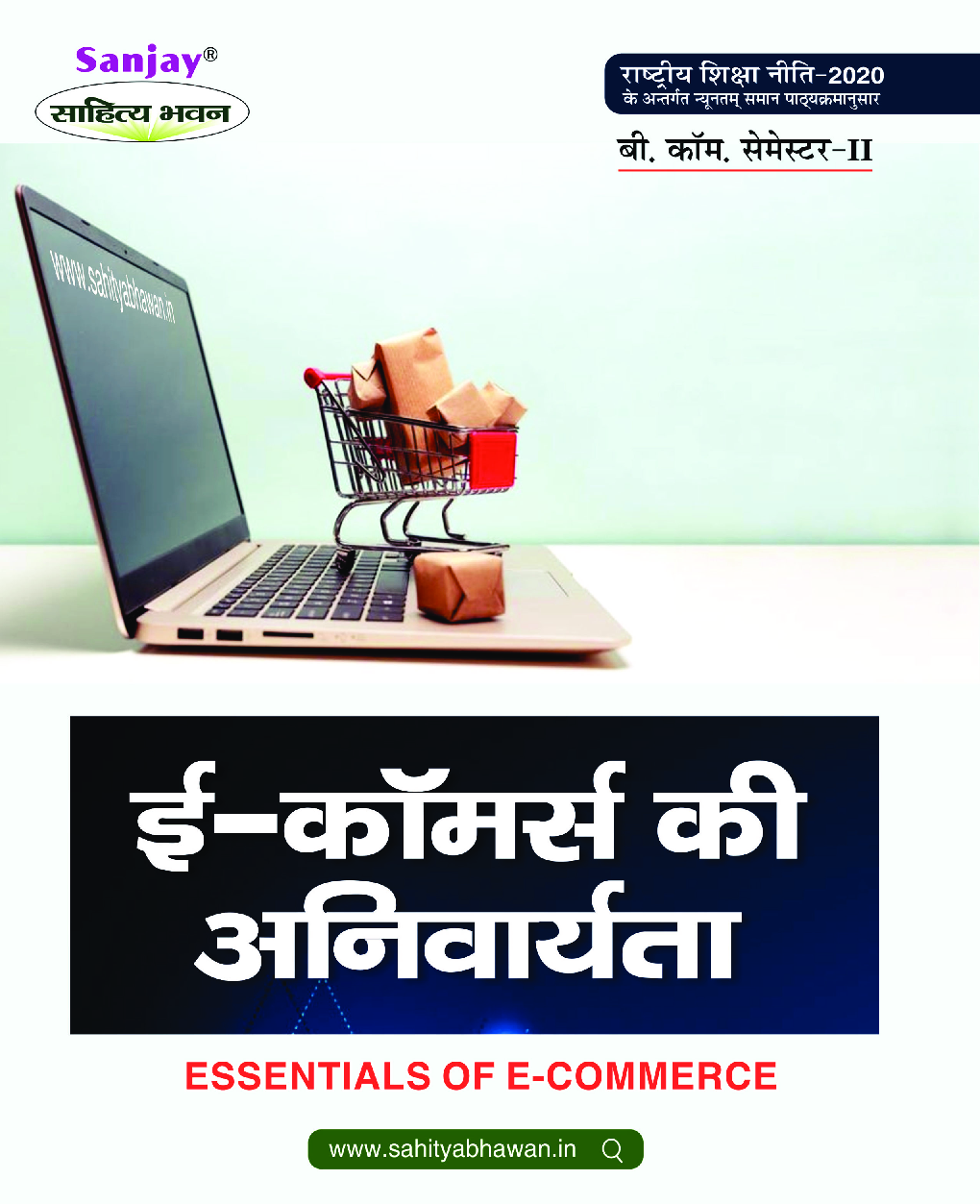 Essentials of E-Commerce B.Com 2nd Semester Syllabus  - Page 1