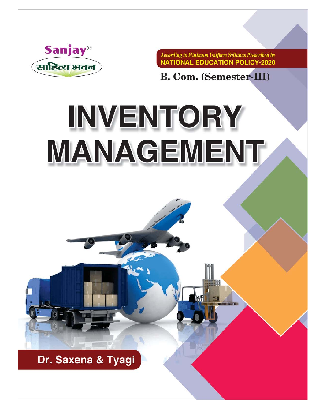 Inventory Management - Page 1