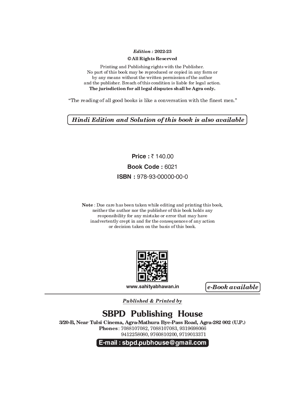 Inventory Management - Page 4