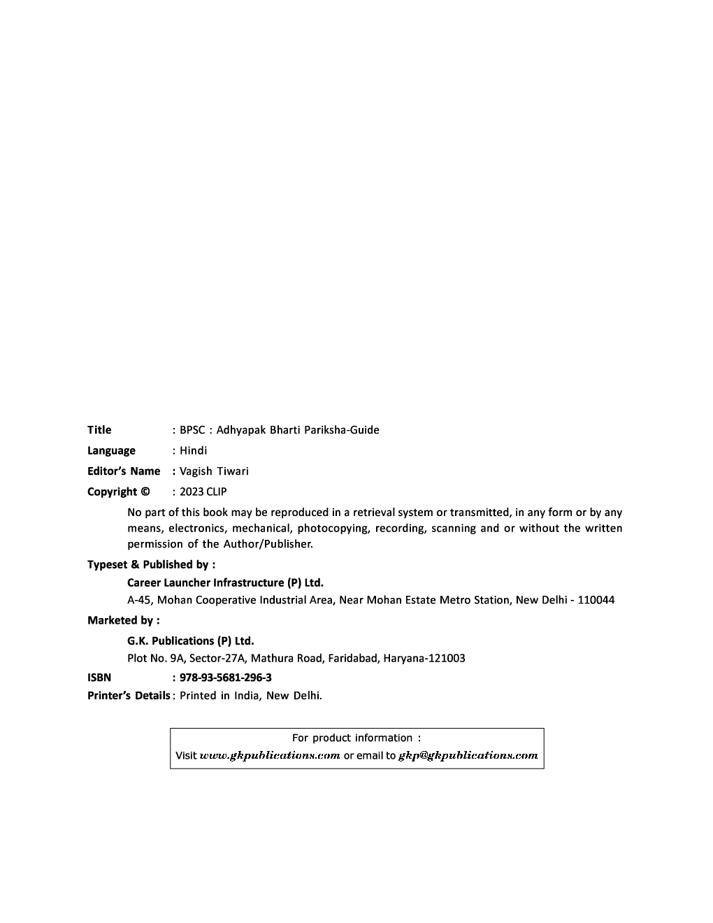 BPSC बिहार अध्यापक भर्ती परीक्षा गाइड एवं अभ्यास प्रश्न पत्र 2023 - Page 3