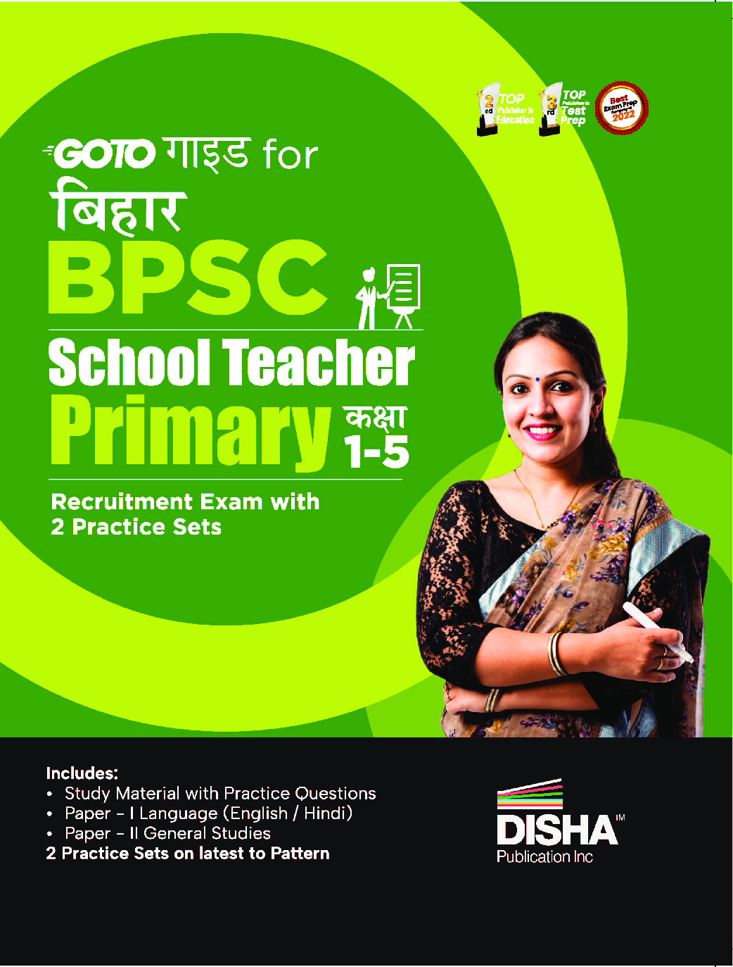 GoTo Guide for Bihar BPSC School Teacher Primary Recruitment Exam (Class 1 - 5) with 2 Practice Sets Hindi Edition - Page 1
