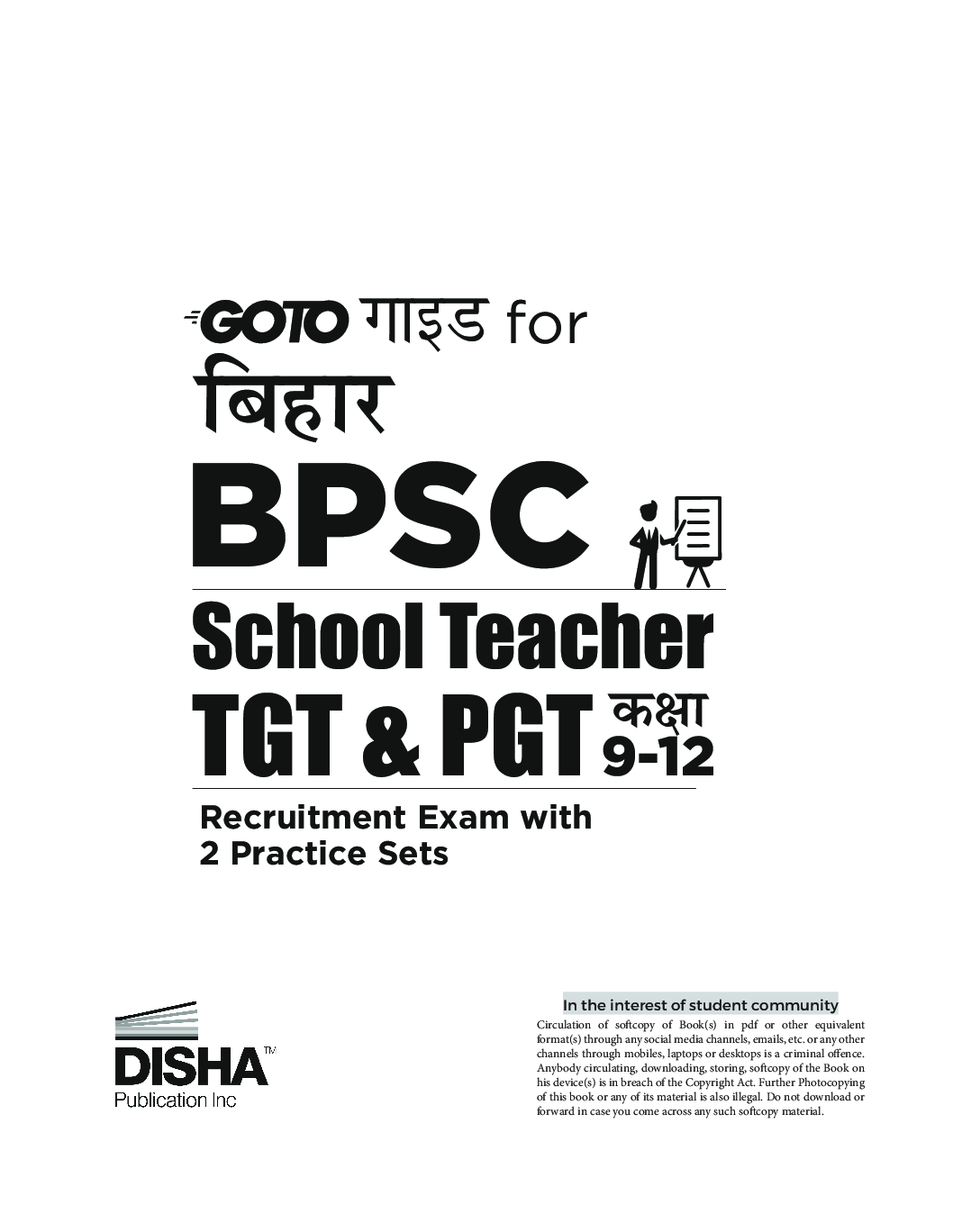 GoTo Guide for Bihar BPSC School Teacher TGT & PGT Recruitment Exam 2 Practice Sets Hindi Edition - Page 2