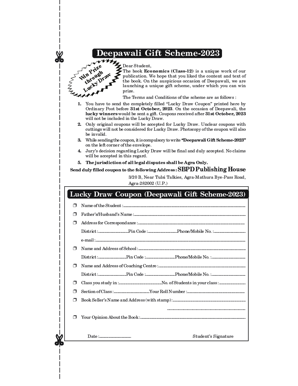 NEP Economics Class-XII - Page 3