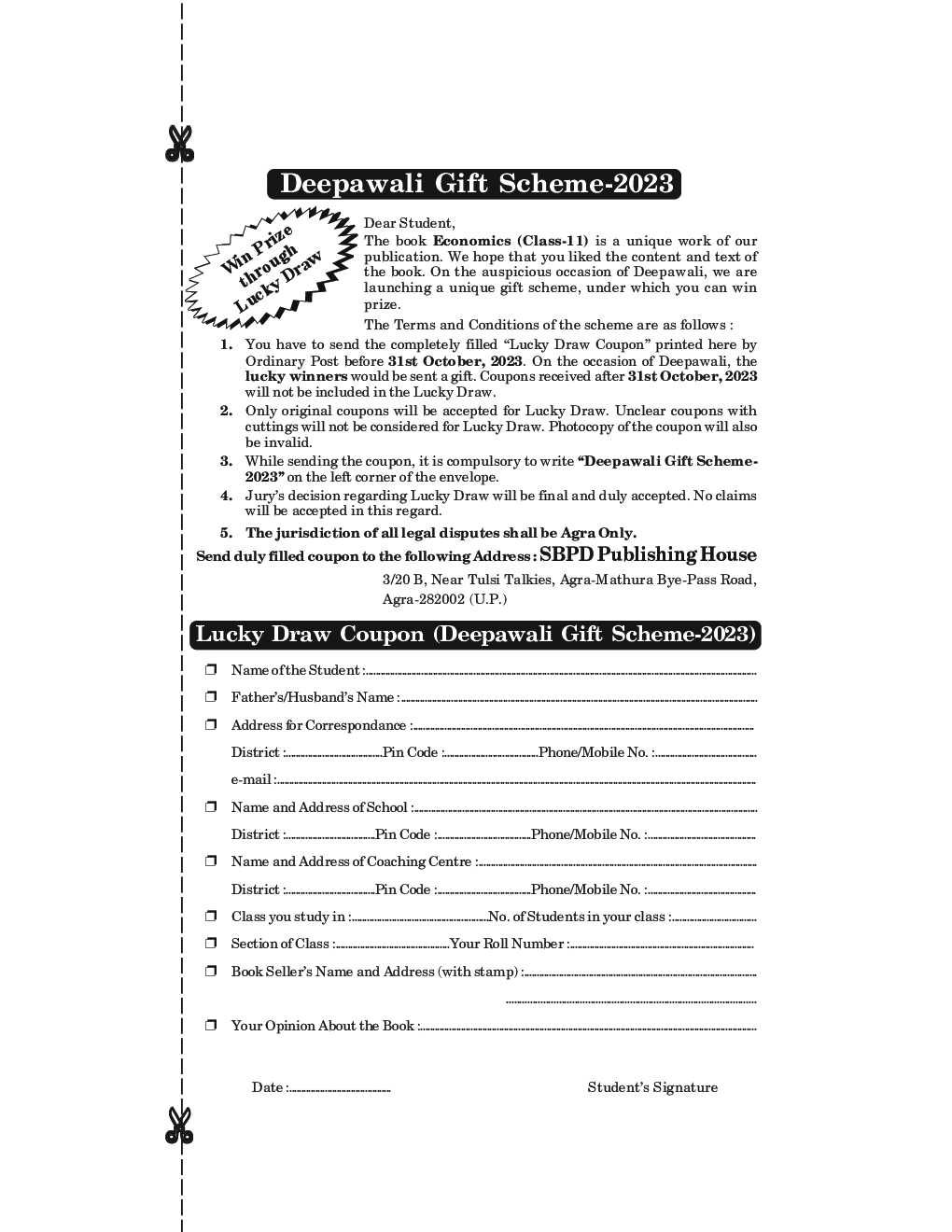 NEP Economics Class-11 - Page 3